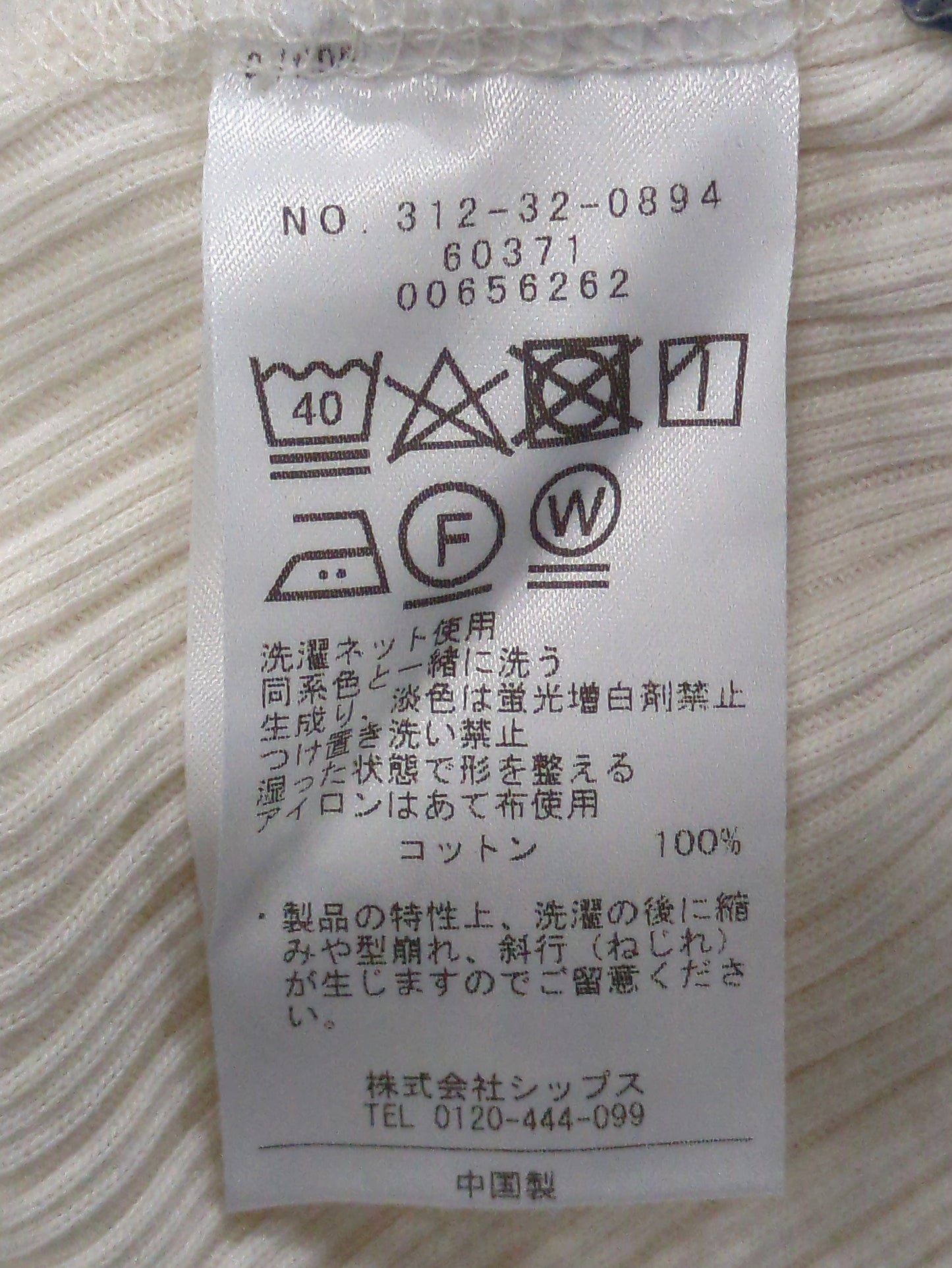 2WAY スクエアネック タンクトップ 24SS