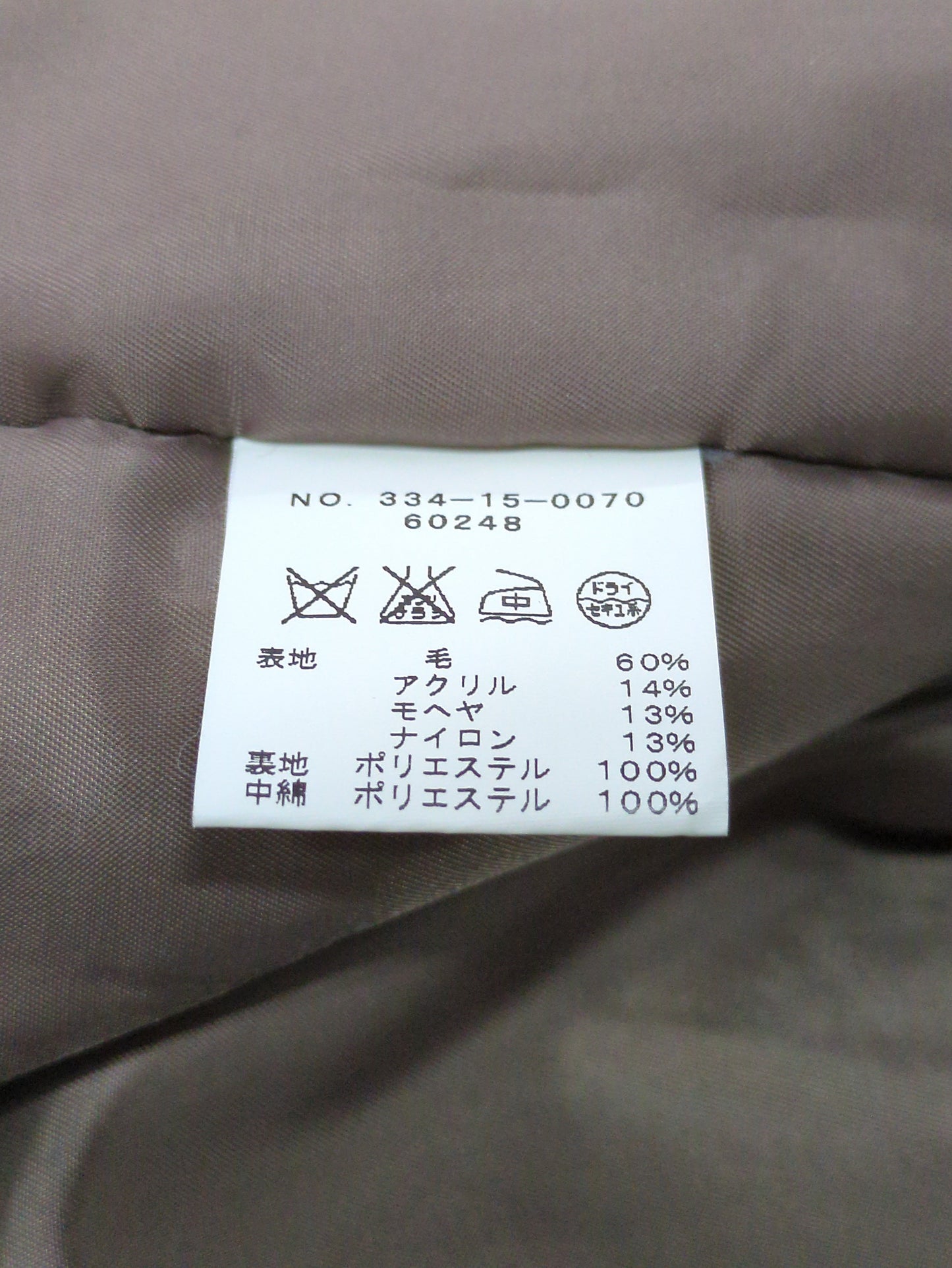 SHIPS:アウター
