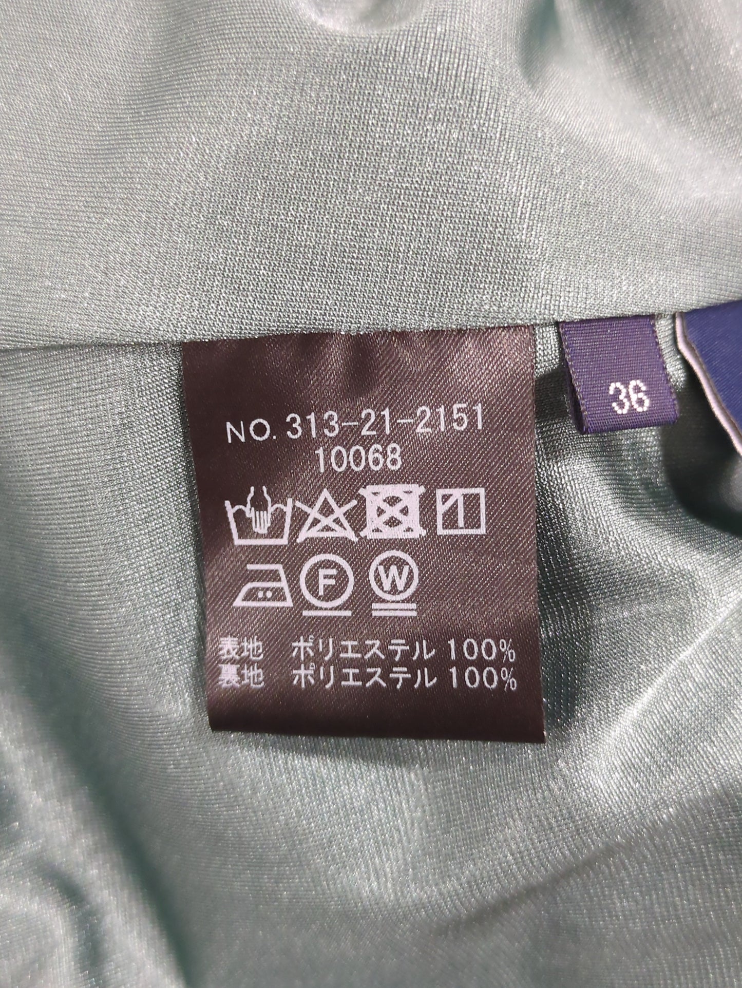 WDO:25-0204SATIN GATHER SK