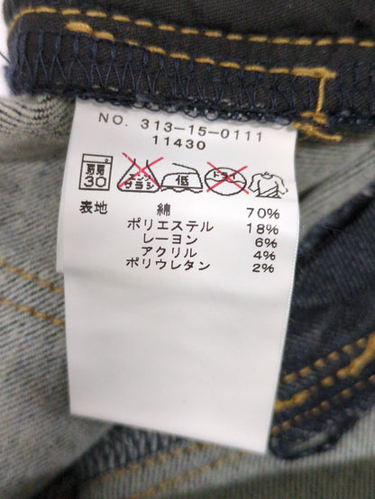 O/W WARM DNM SKINNY PT