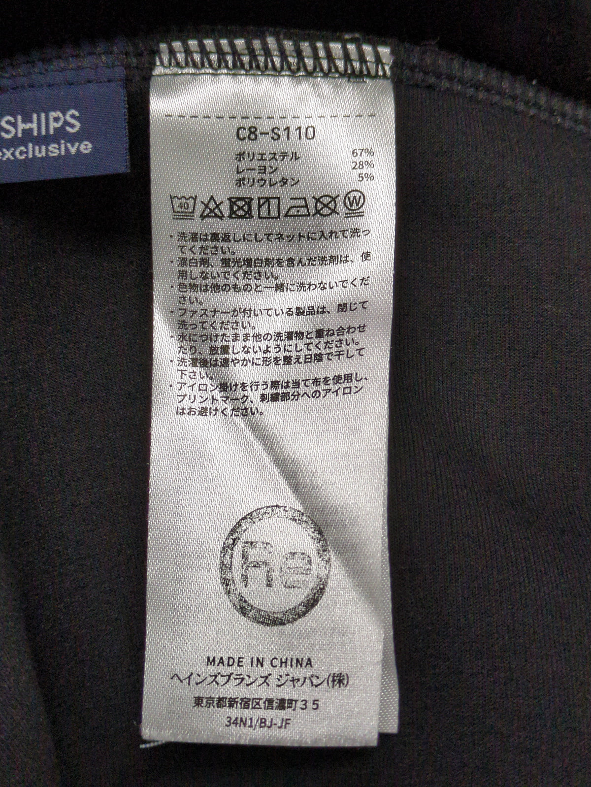 【SHIPS別注】Champion:ダンボールフードパーカー