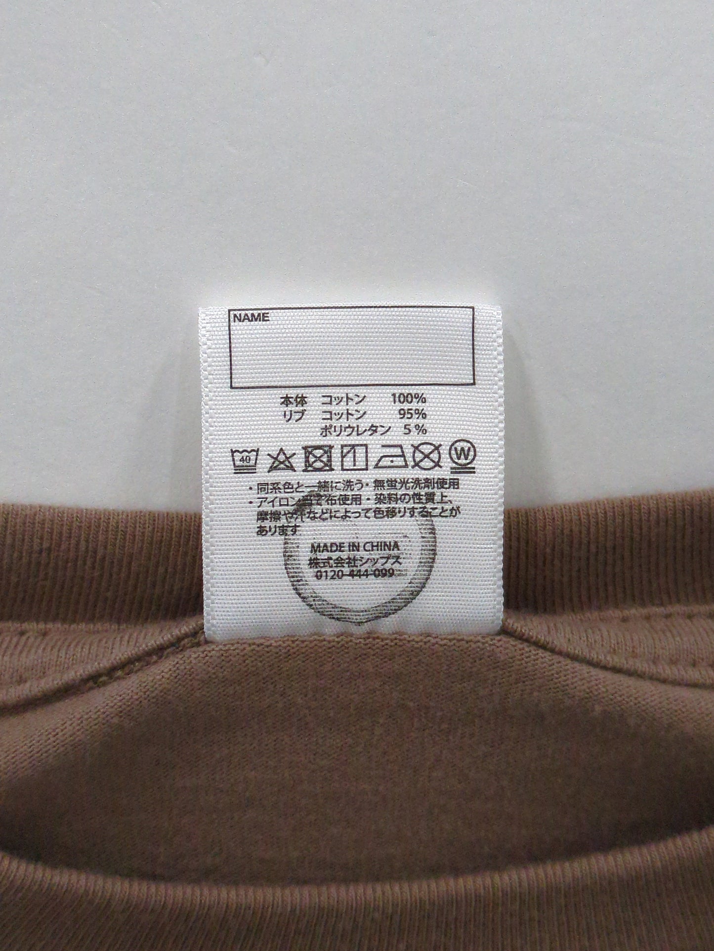 【WEB限定】SHIPS KIDS:100〜160cm / ＜家族おそろい＞SHIPS マイクロロゴ ロングスリーブ TEE