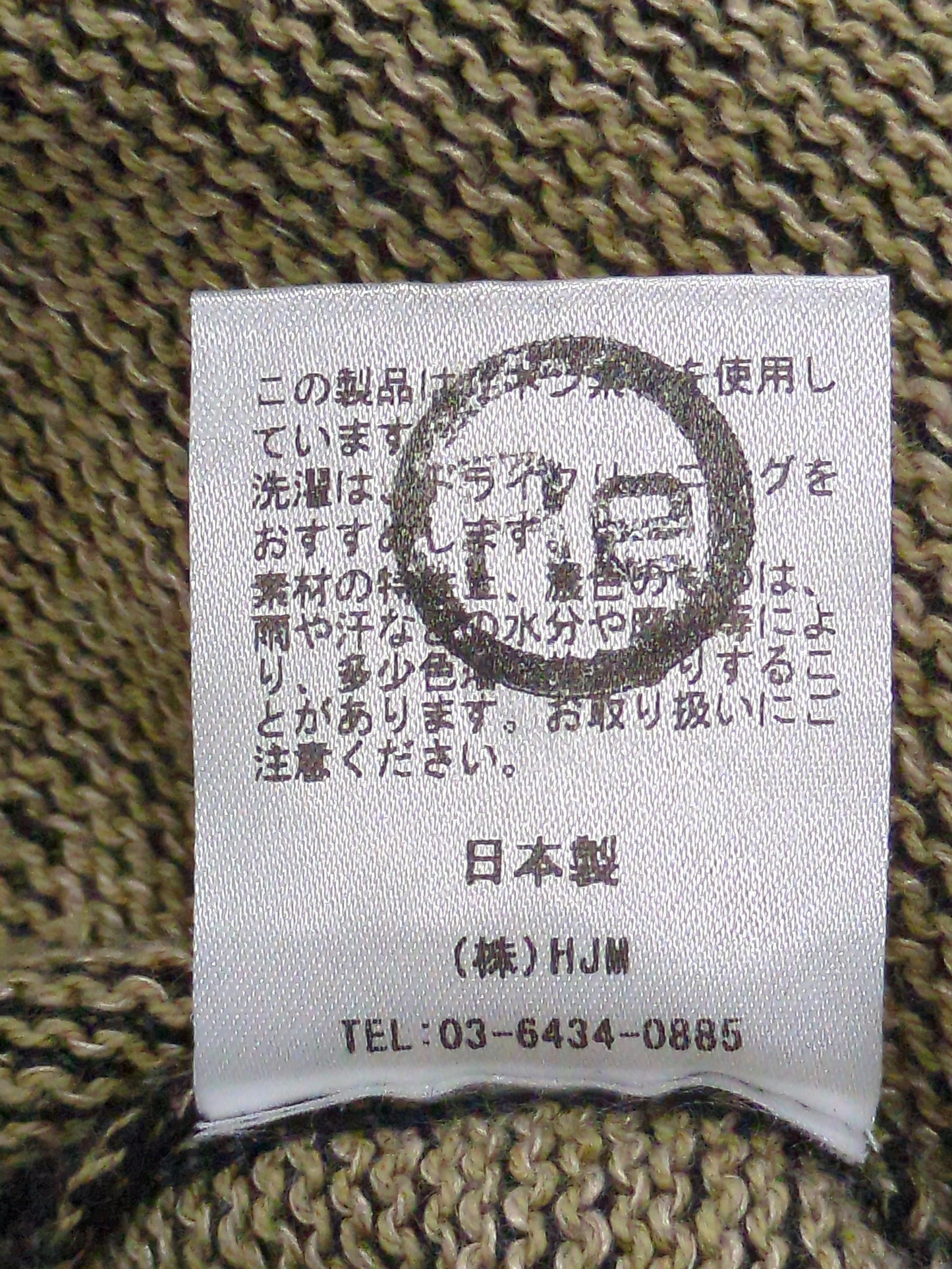 Rencontrant:ニット/セーター