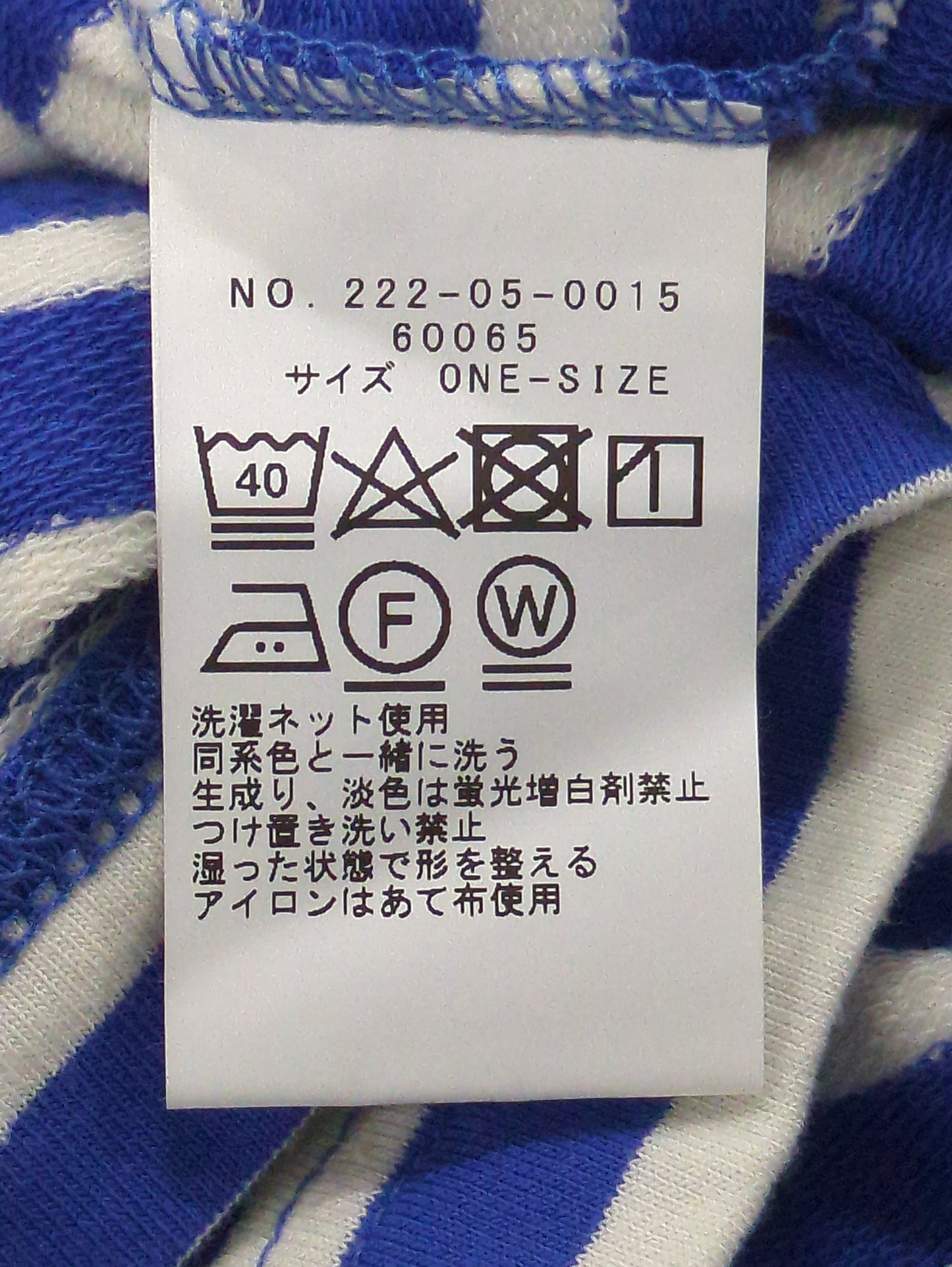 SHIPS Colors:ミニ ウラケ ボーダー クロップド トップス