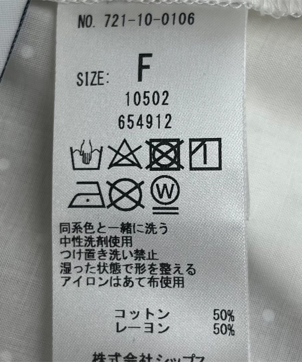 SHIPS any:〈手洗い可能〉ドット ビッグシルエット シャツ