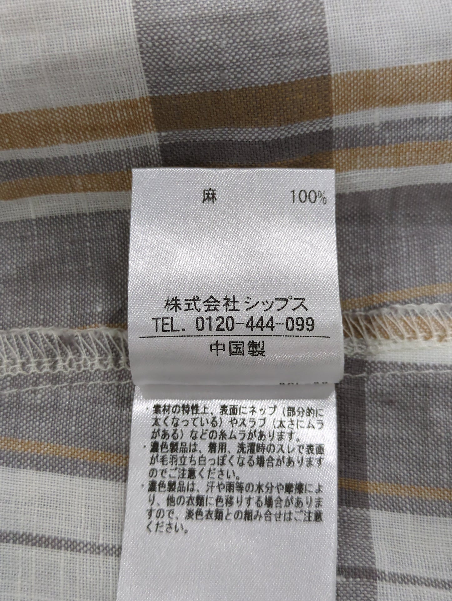 Khaju:オーバーサイズチェックシャツ