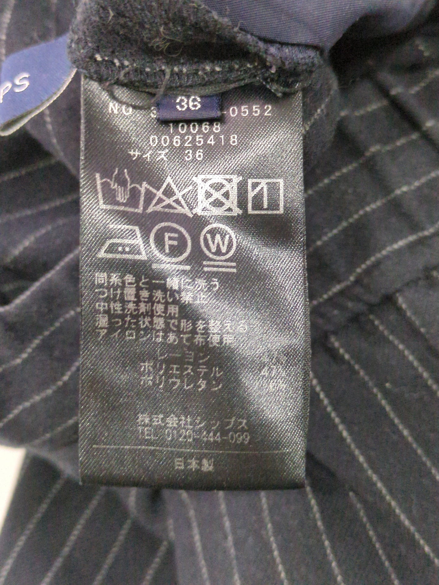 〈手洗い可能〉両面起毛ドロストパンツ