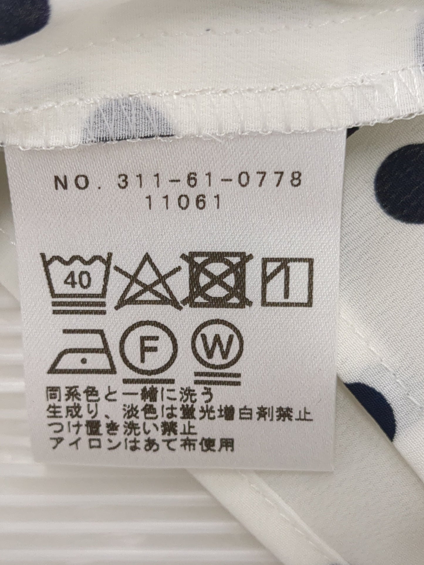 〈手洗い可能〉ドットフリルブラウス5分袖