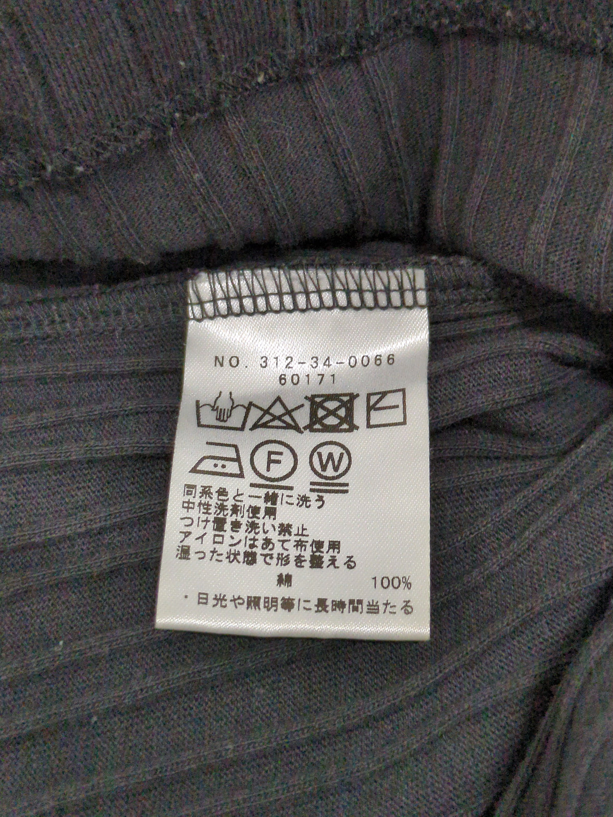 PrimaryNavyLabel:リブボートネックプルオーバー