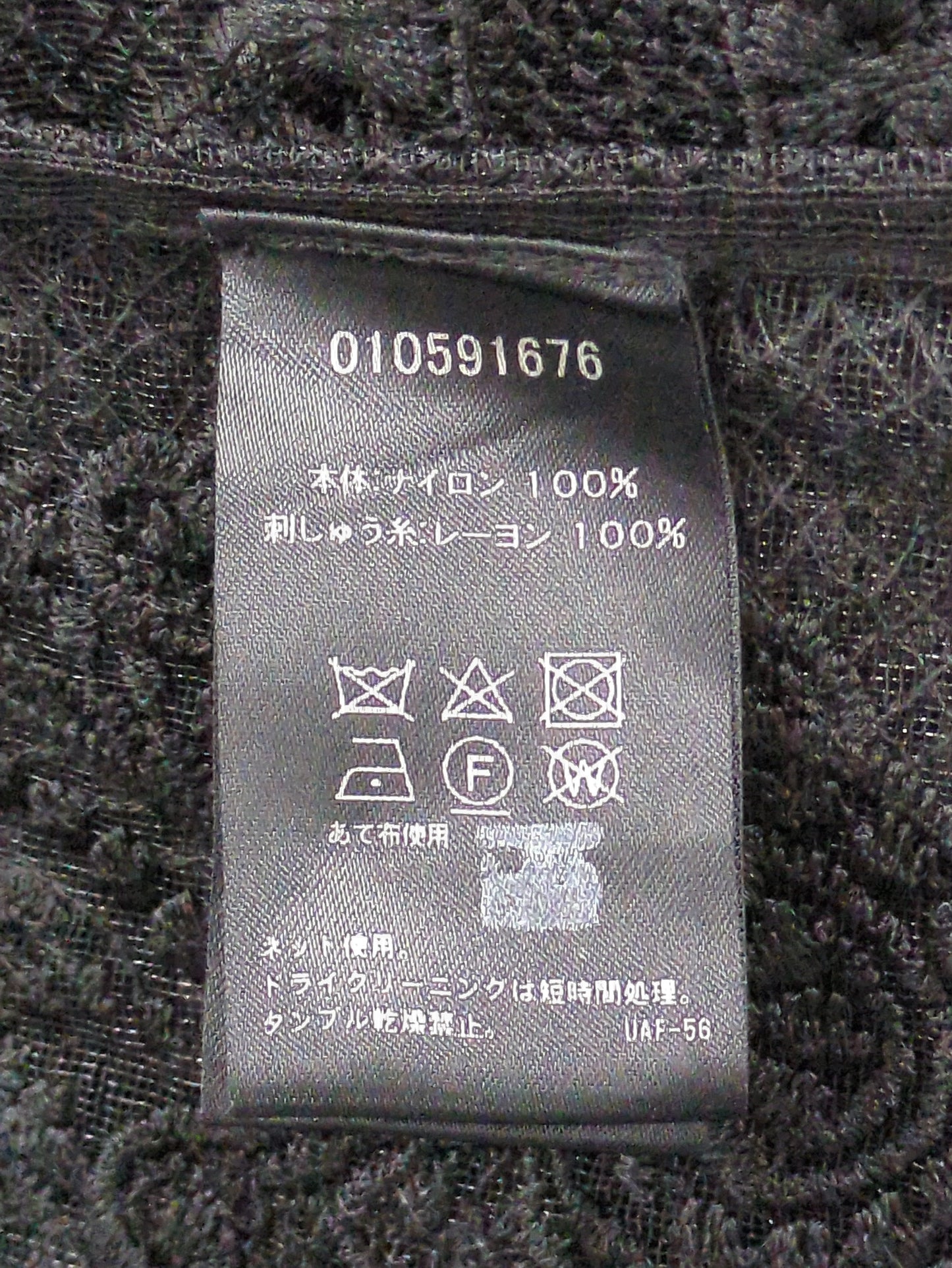 ne Quittez pas:ワンピース