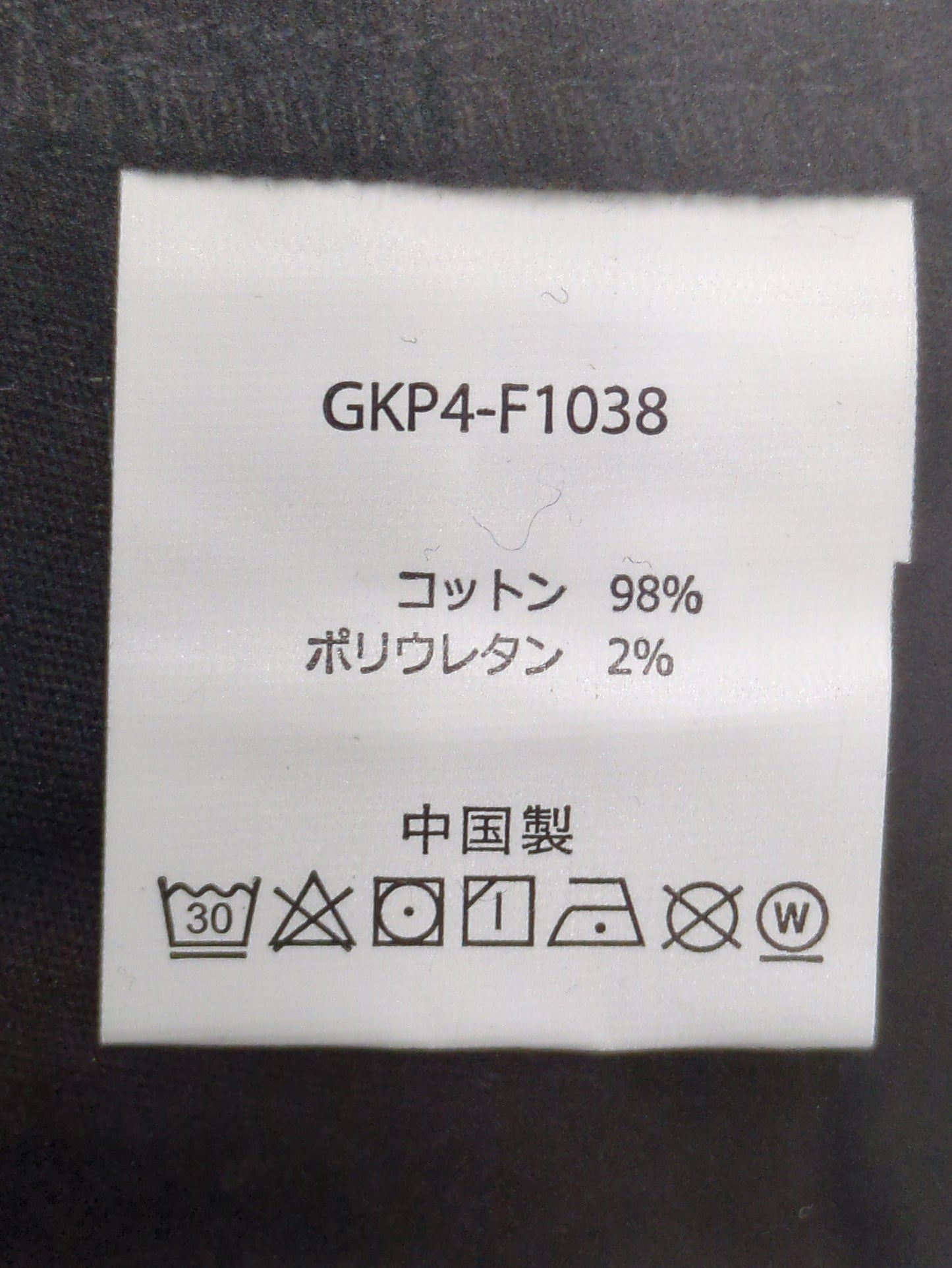 【SHIPS KIDS別注】GRAMiCCi:110〜160cm / ベイカー パンツ