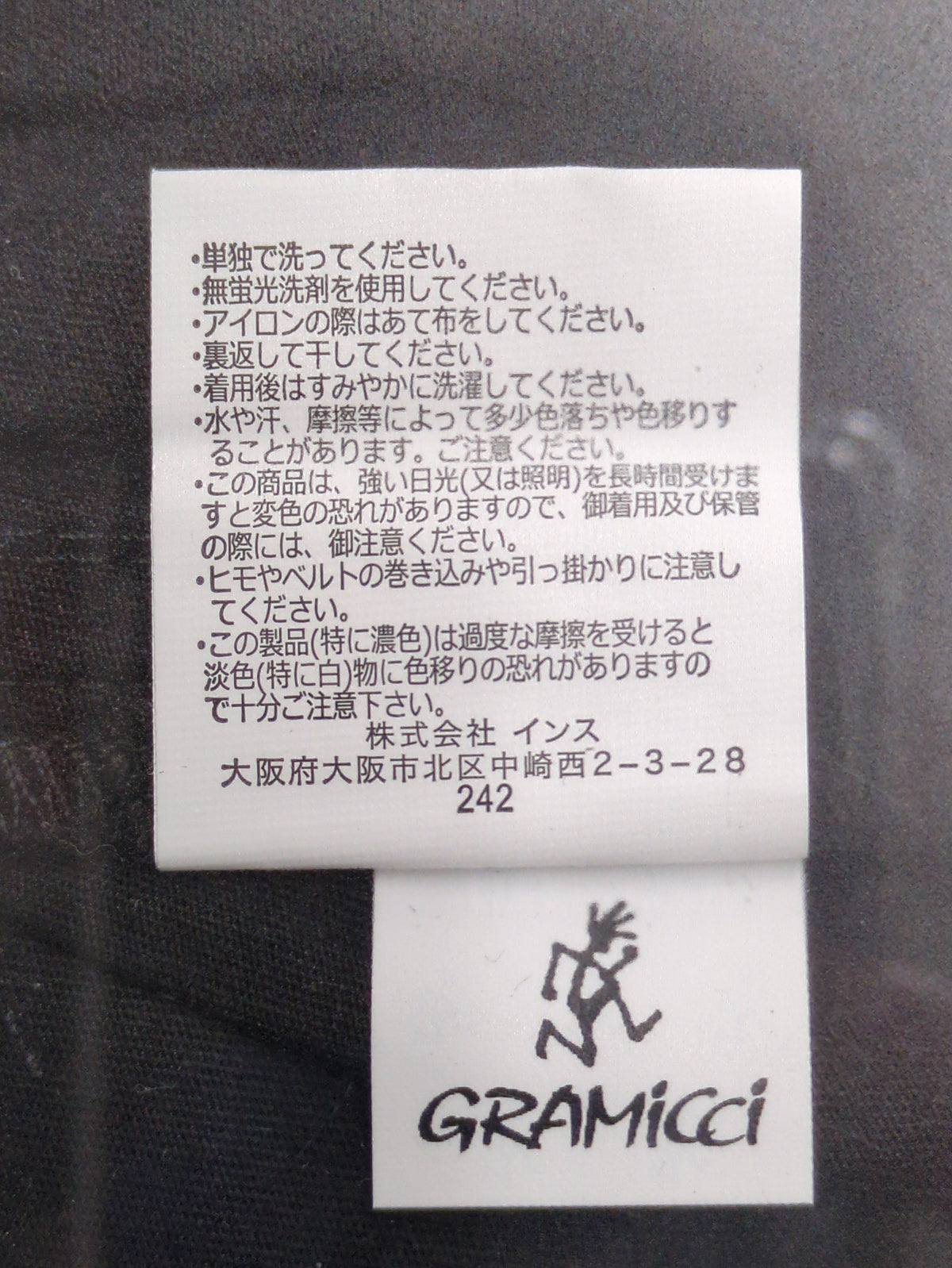 【SHIPS KIDS別注】GRAMiCCi:110〜160cm / ベイカー パンツ