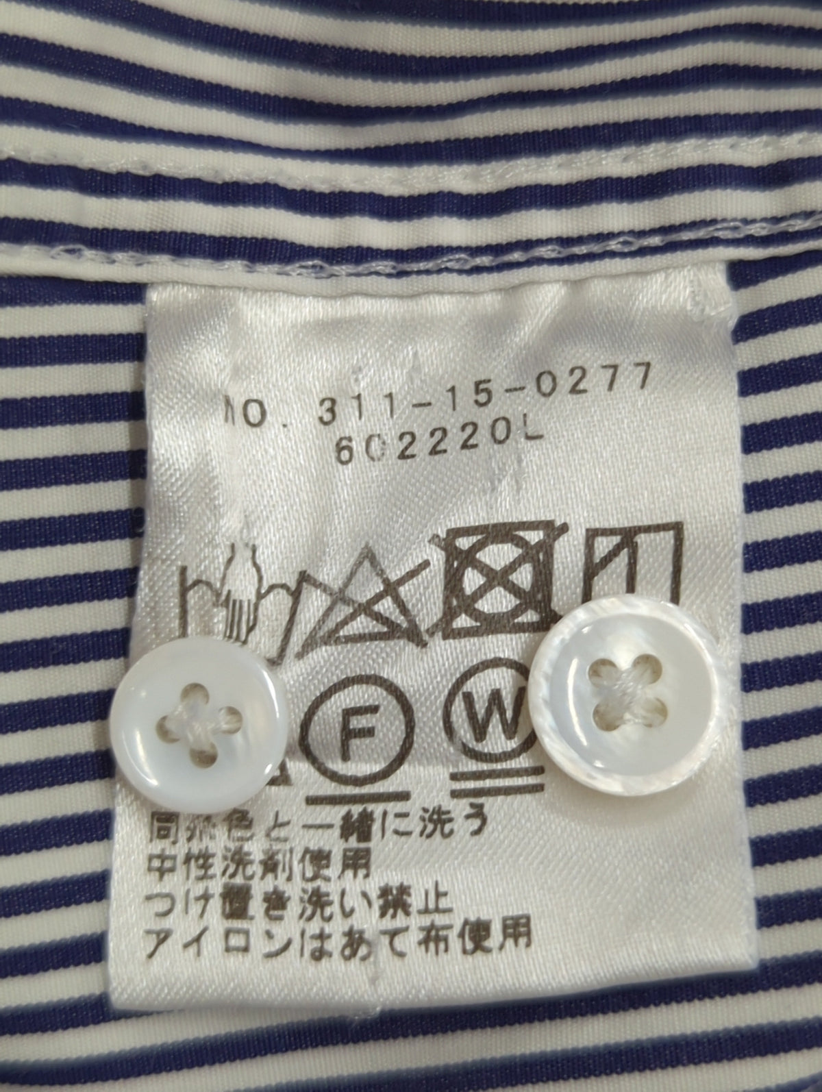 PrimaryNavyLabel:ストライプシャツ