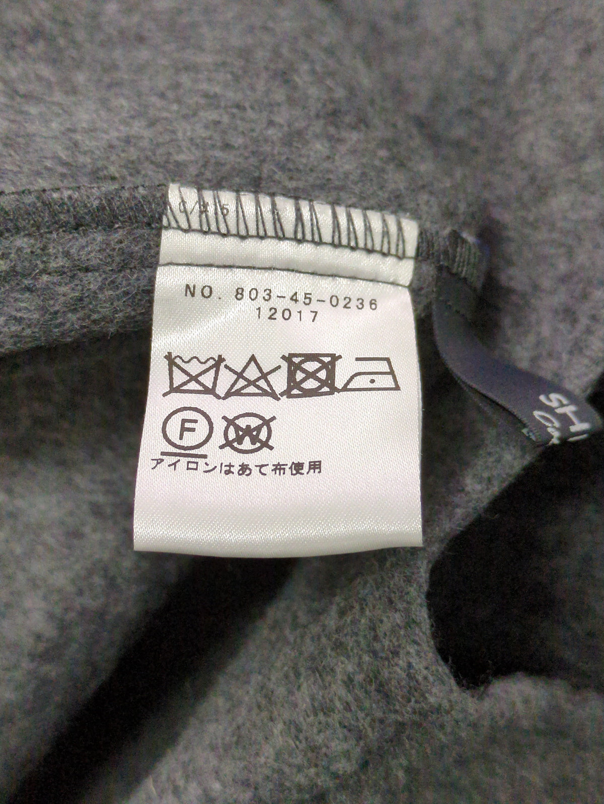 SHIPS Colors:パンツ