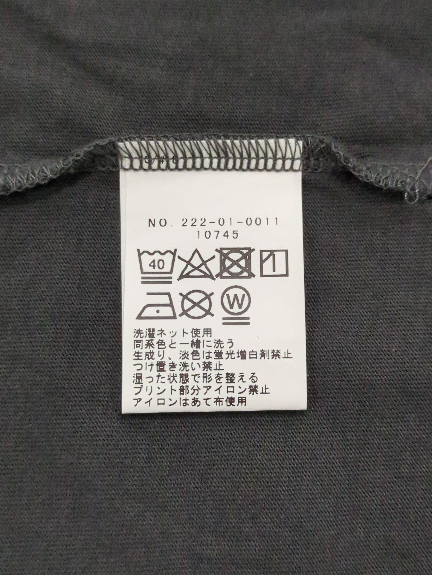 SHIPS Colors:ロゴ プリント TEE (ロンT)