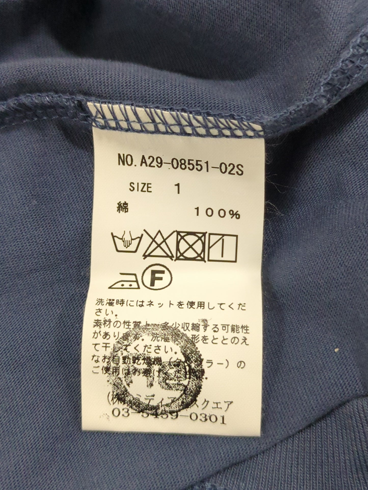 assiette:Tシャツ/カットソー