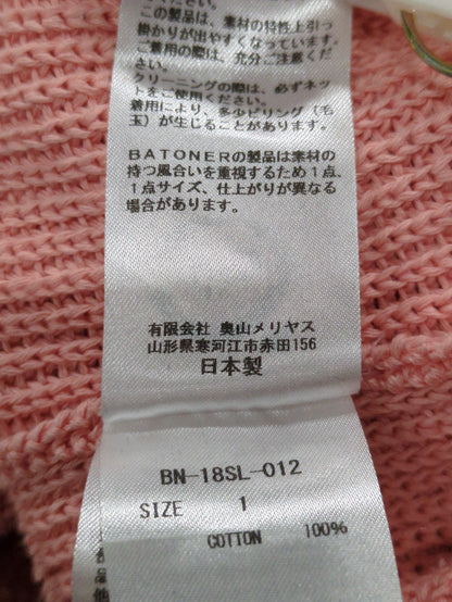 BATONER:アゼプルオーバー