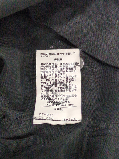 SHIPS:アウター