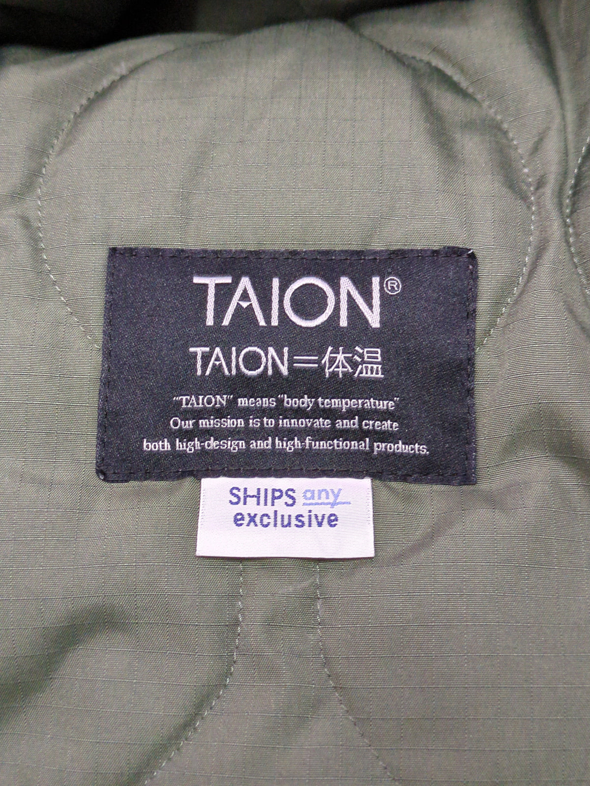 TAION:ダウン
