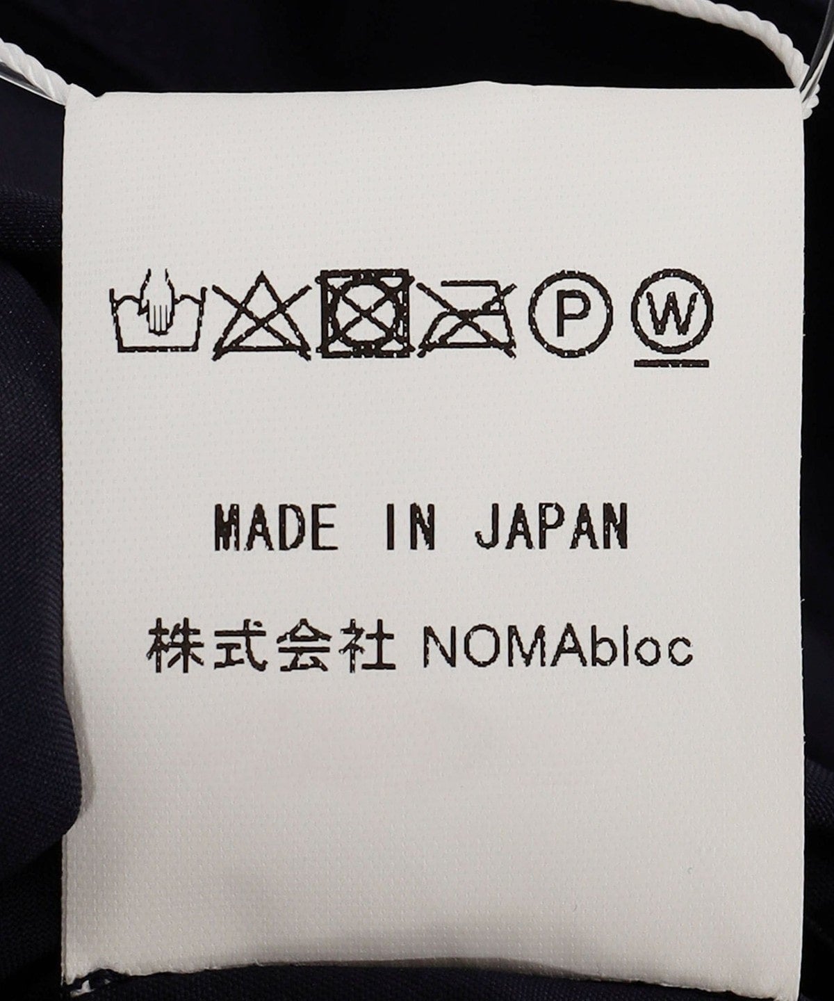 NOMA t.d.:〈手洗い可能〉ワークシャーリングシャツ