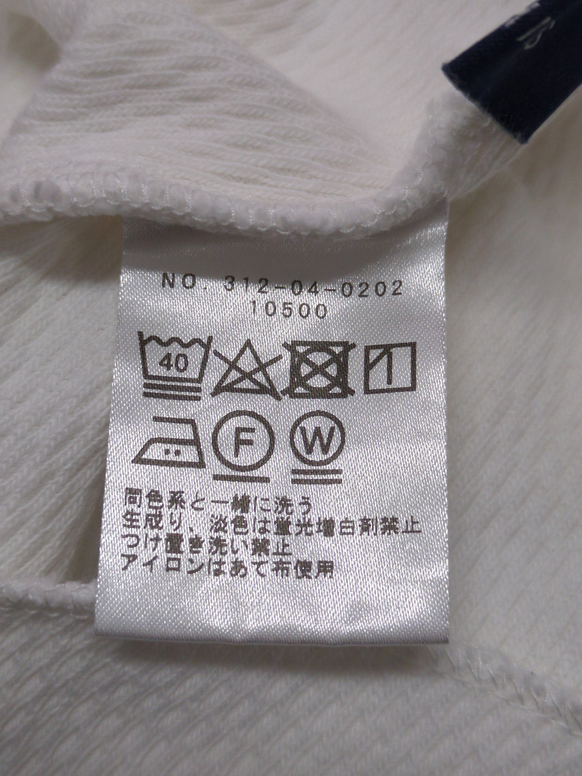 SHIPS:Tシャツ/カットソー