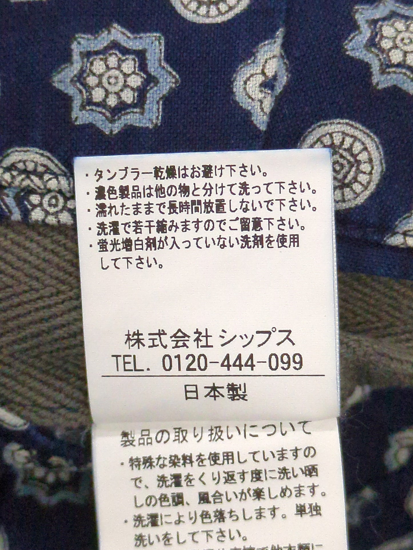 SHIPS:ショートパンツ