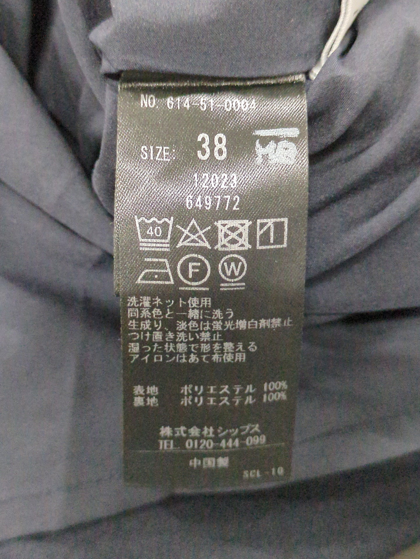 quaranciel:〈洗濯機可能〉ダブルクロス Iライン キャミソール ワンピース（セットアップ対応）
