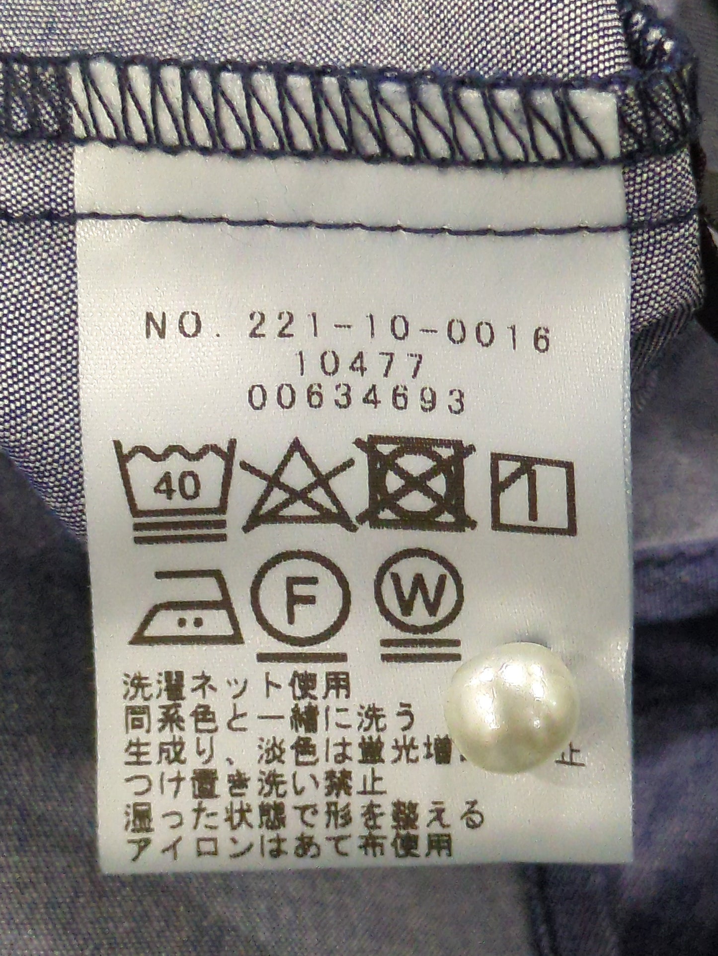 SHIPS Colors:〈洗濯機可能〉シャンブレー スキッパーシャツ