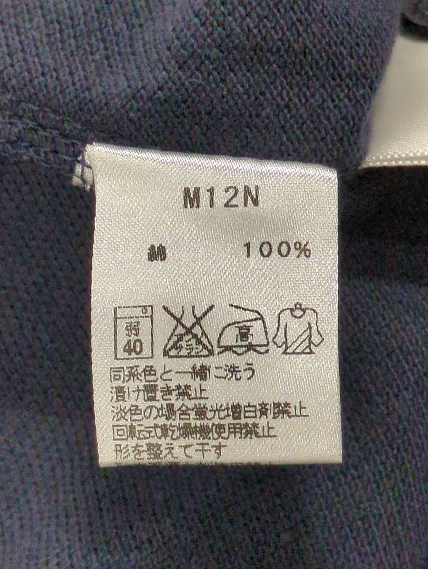 FRED P:MADE IN ENGLAND POLO