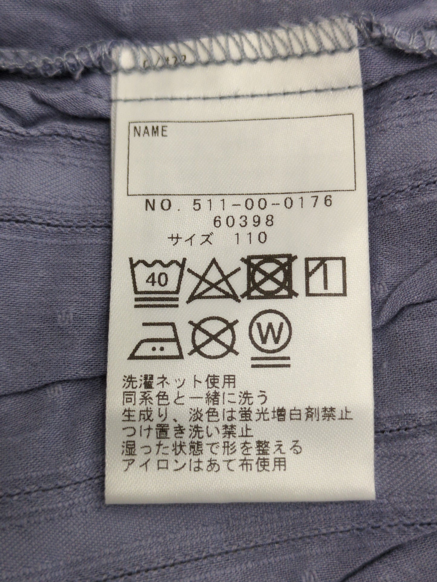 SHIPS KIDS:100〜130cm / スナップ ボタン ティアード ブラウス