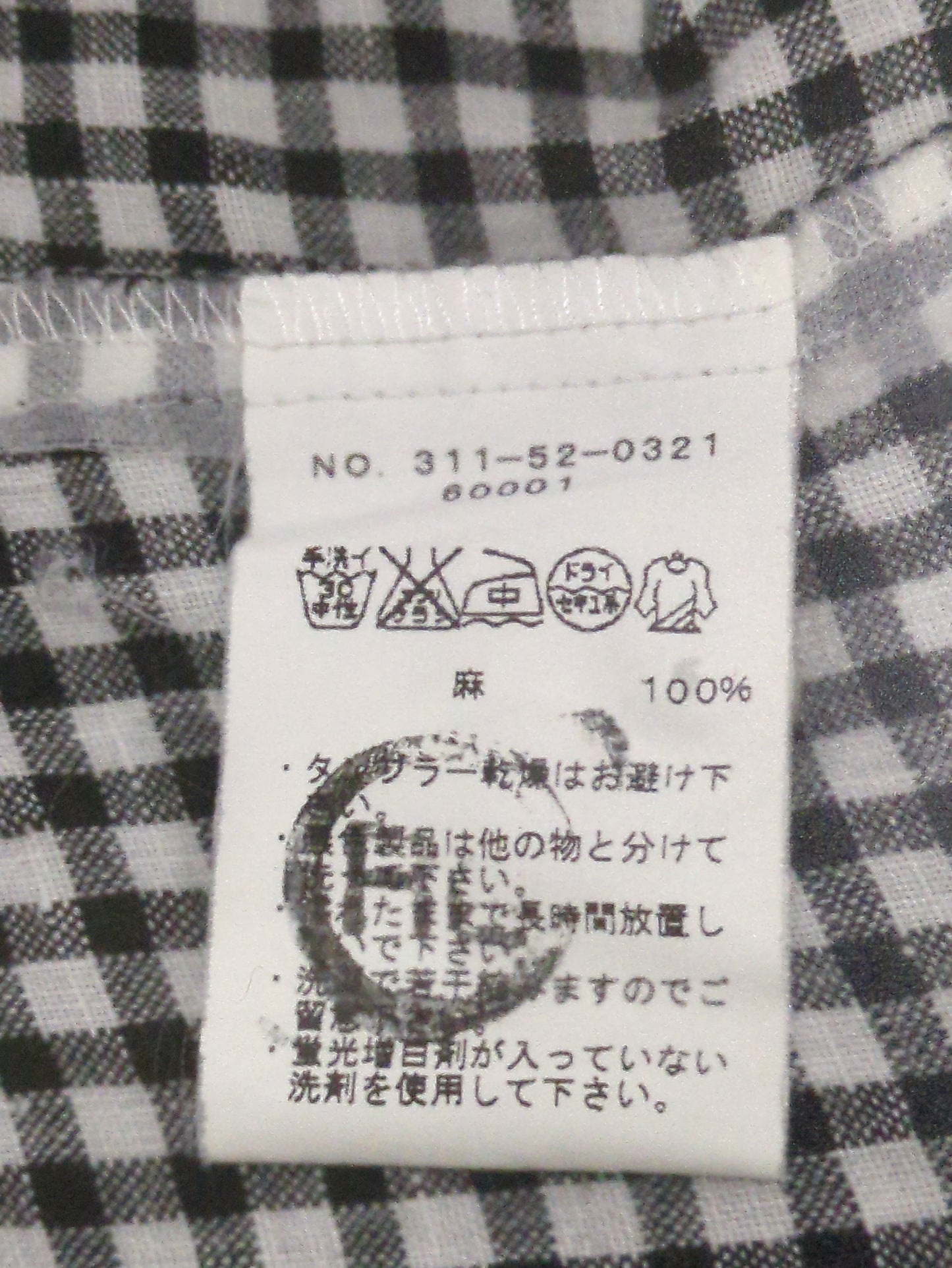 LNN GGM S/S SHIRT