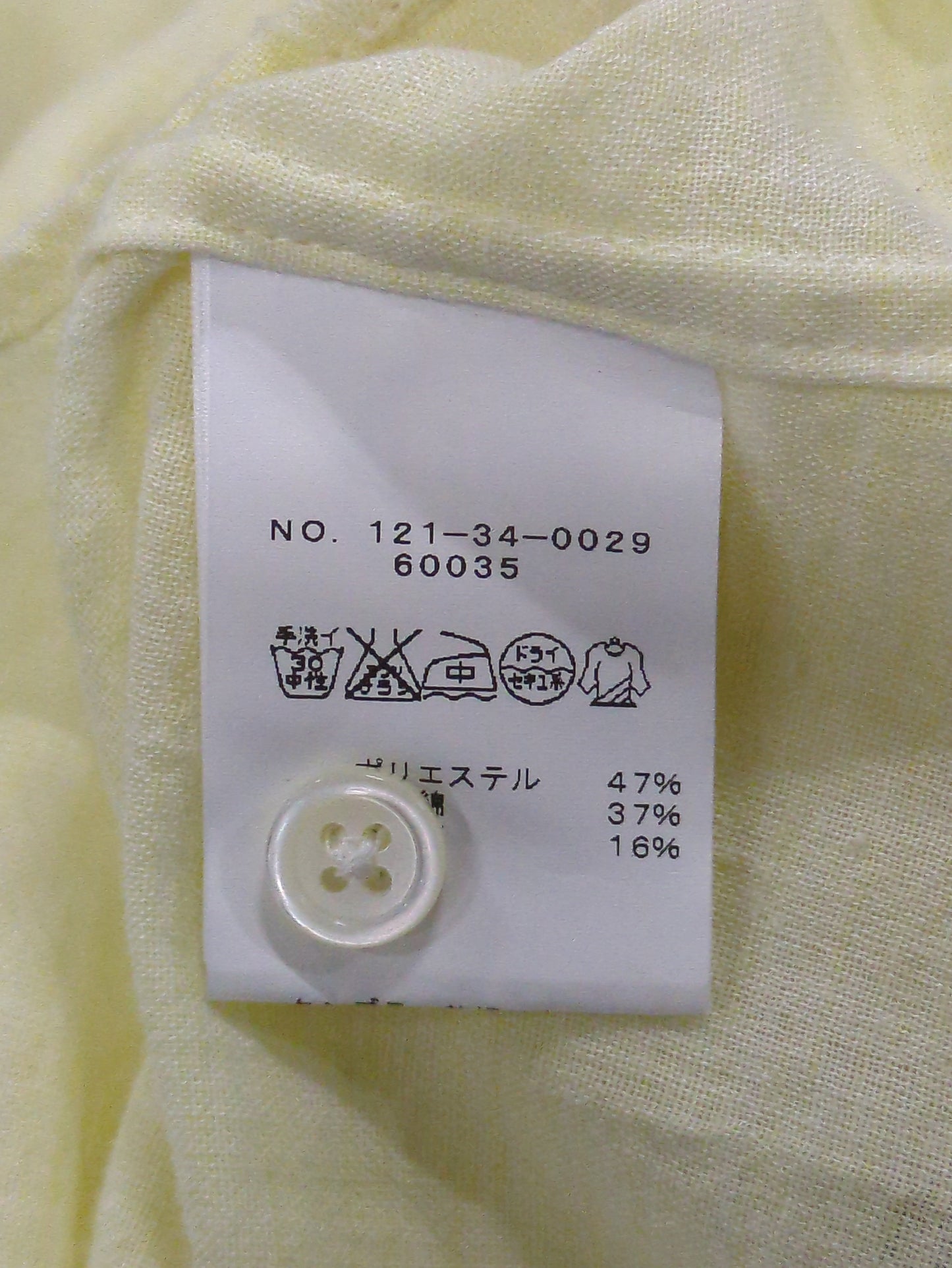 SHIPS JET BLUE:0029 COOL WIRE 7S
