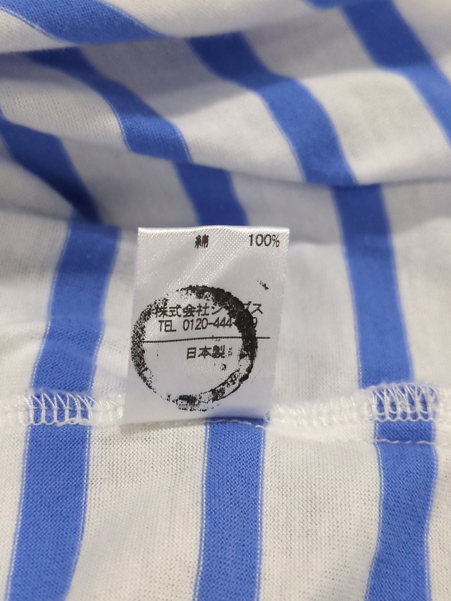SHIPS:BOATNECK BORDER S/S POV