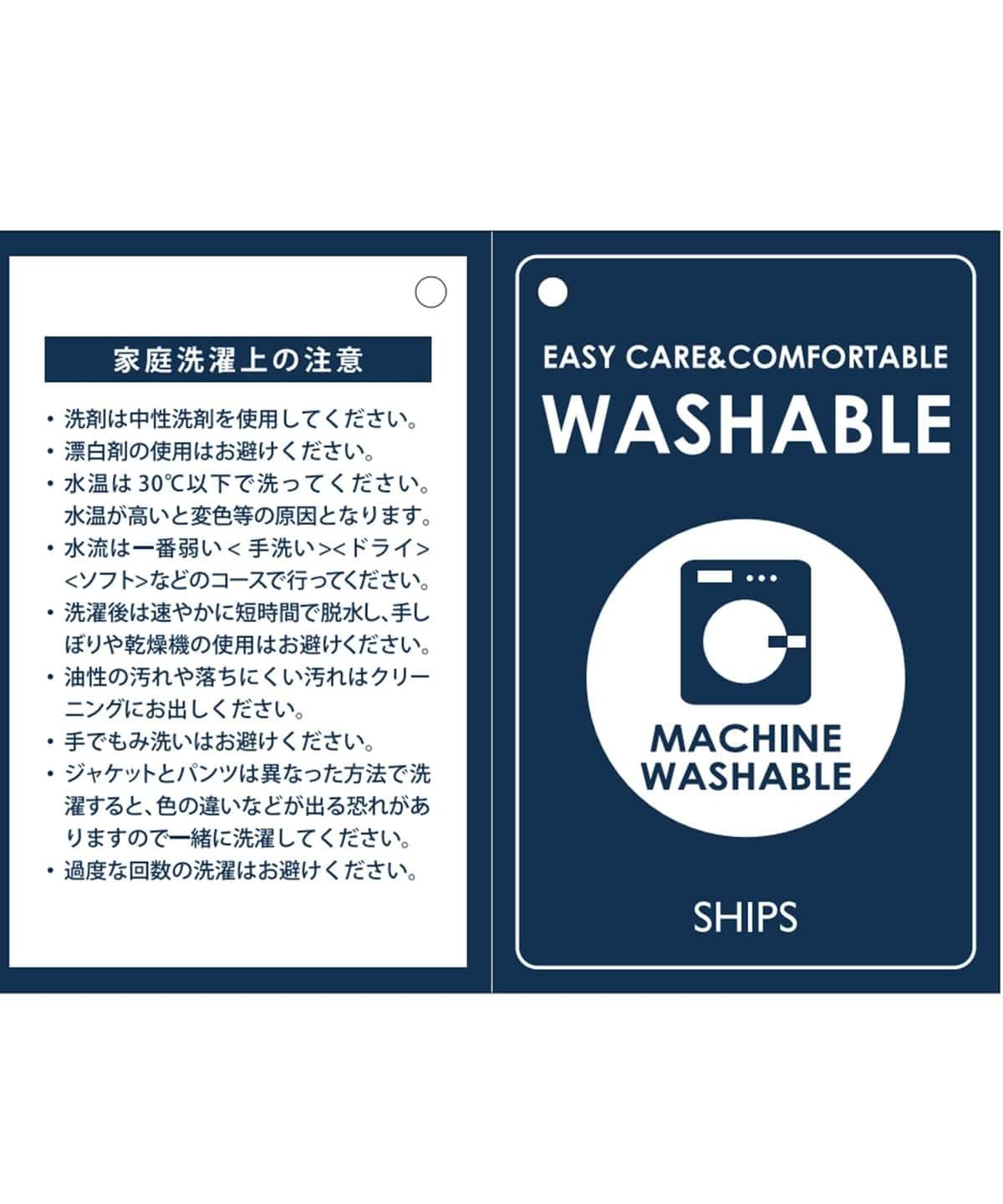 SD: 【洗濯機可能】ウォッシャブル マシーン トラベル スラックス