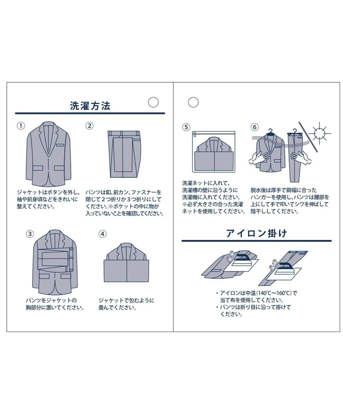 SD: 【洗濯機可能】ウォッシャブル マシーン トラベル スラックス