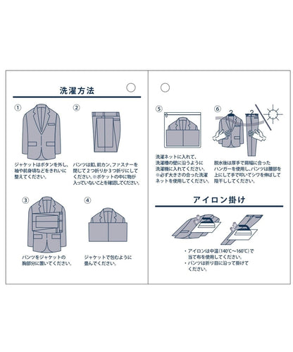 SD: 【洗濯機可能】ウォッシャブル マシーン トラベル スラックス