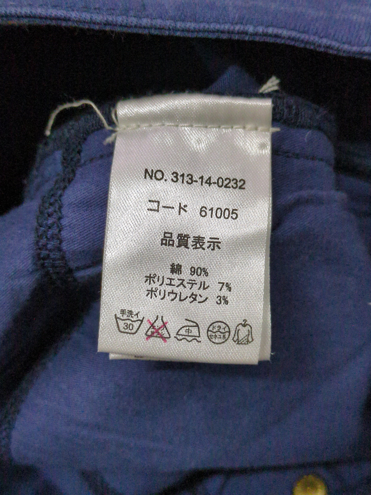 SHIPS:COL STICK PT 15FW