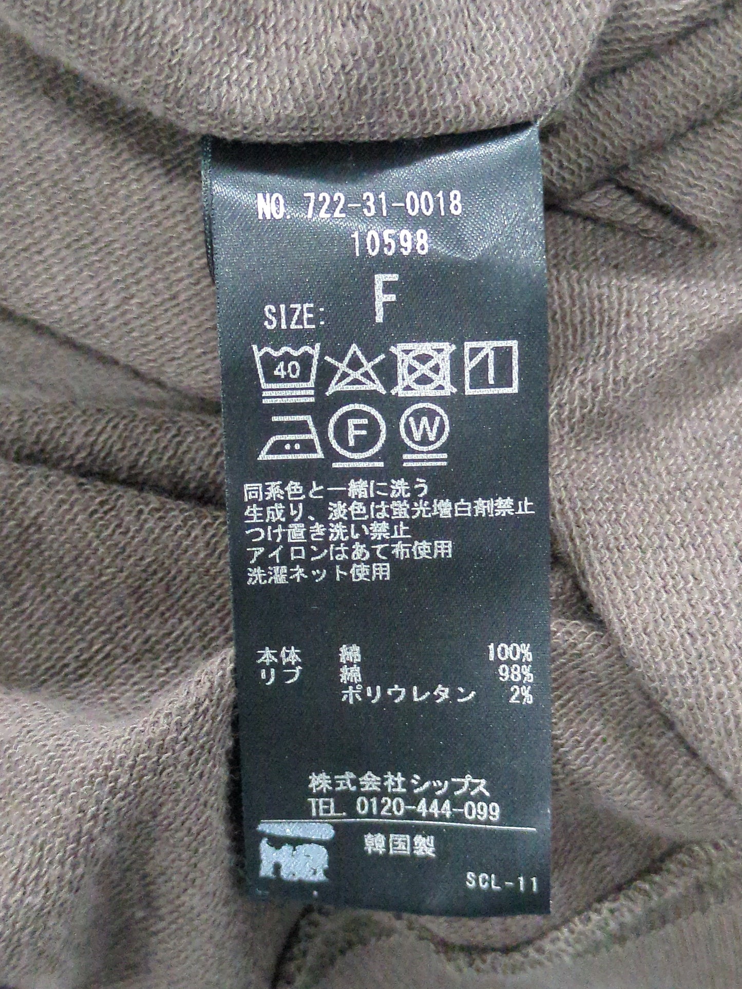 SHIPS any:コクーンボリュームプルオーバー