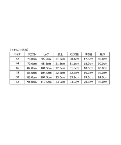 SD: 【洗濯機可能】 トラベラー ノープリーツ グレー スラックス パンツ