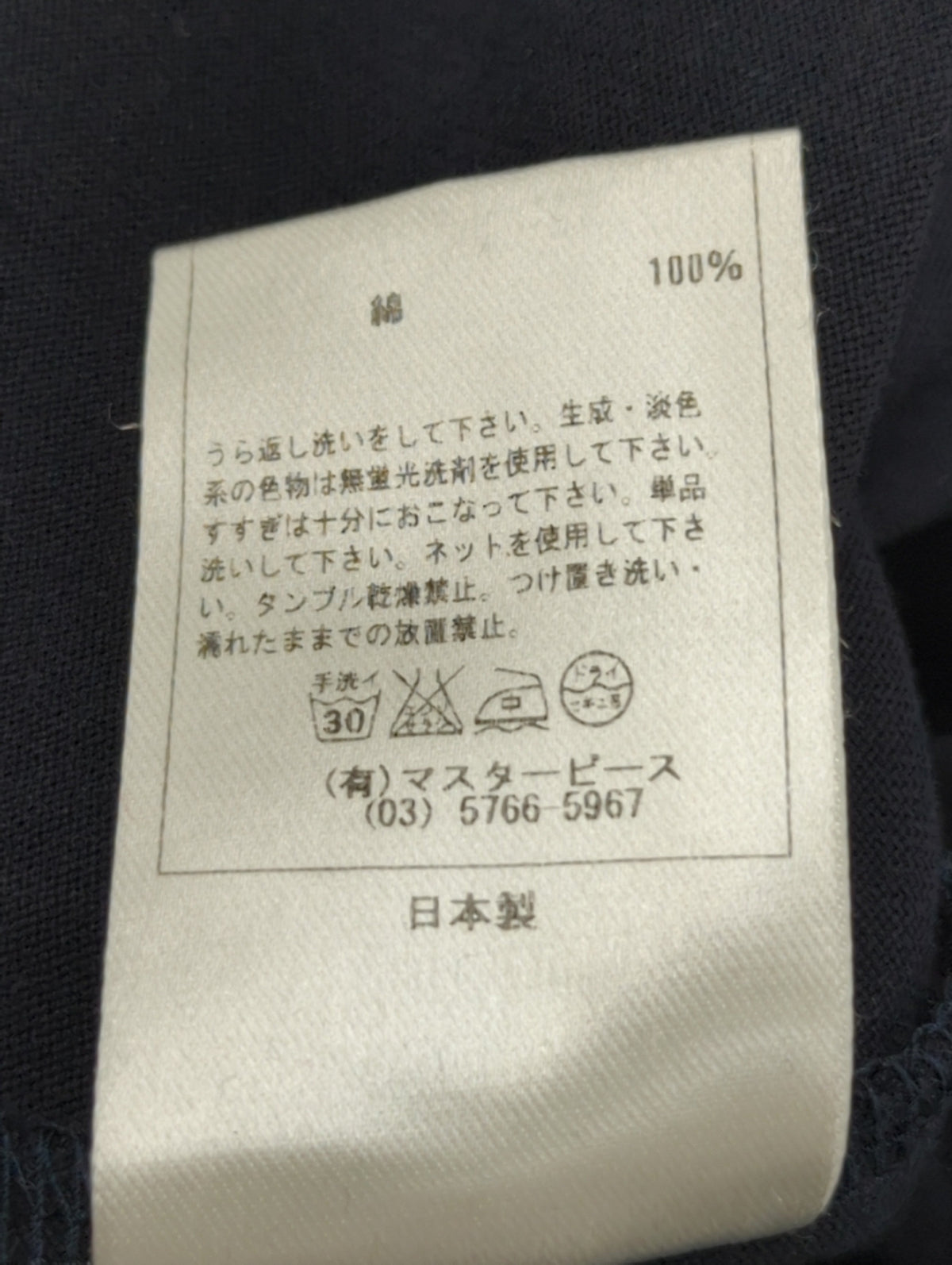 Scye:Tシャツ/カットソー