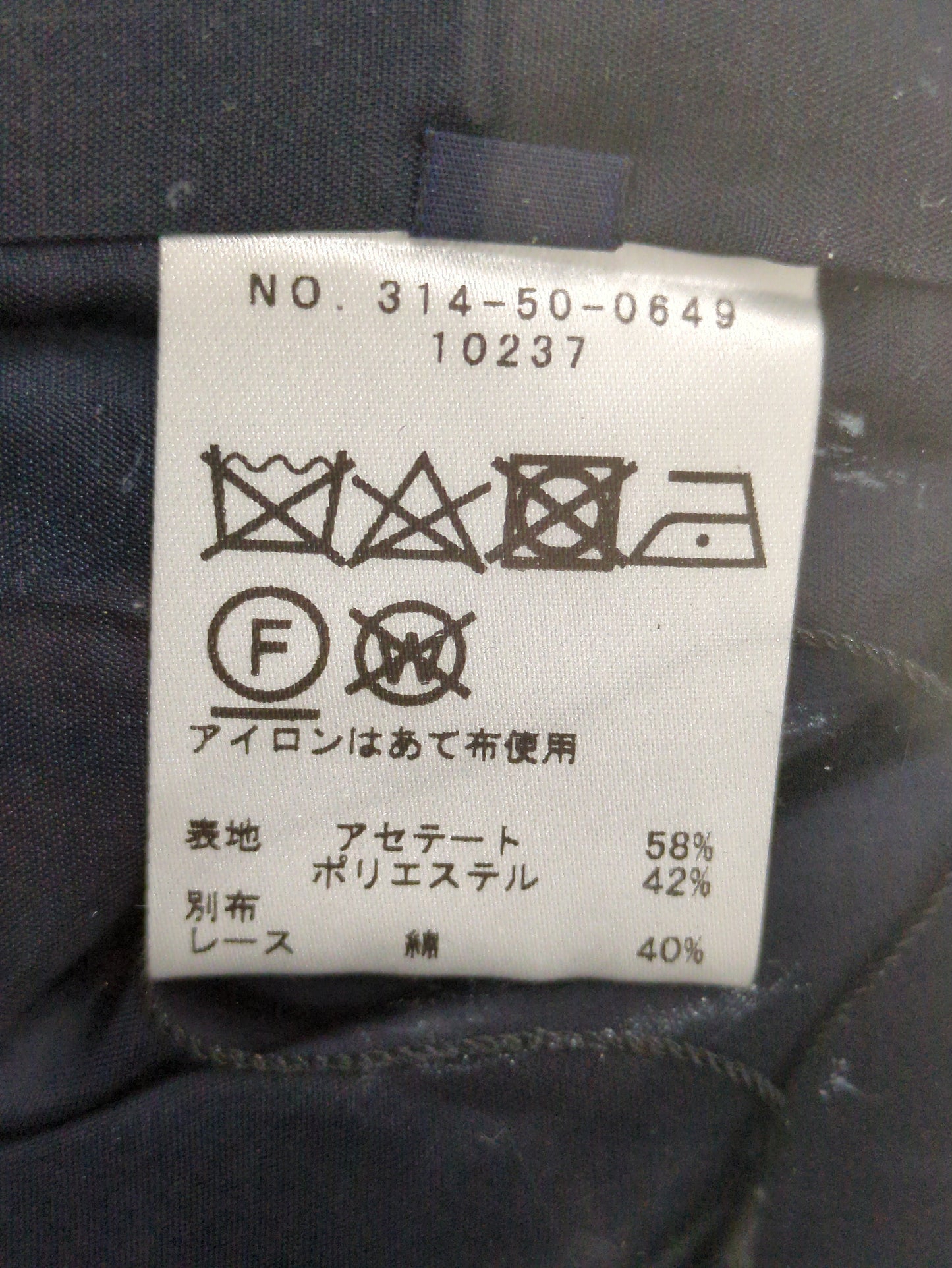 troisiemeCHACO:レースワンピース