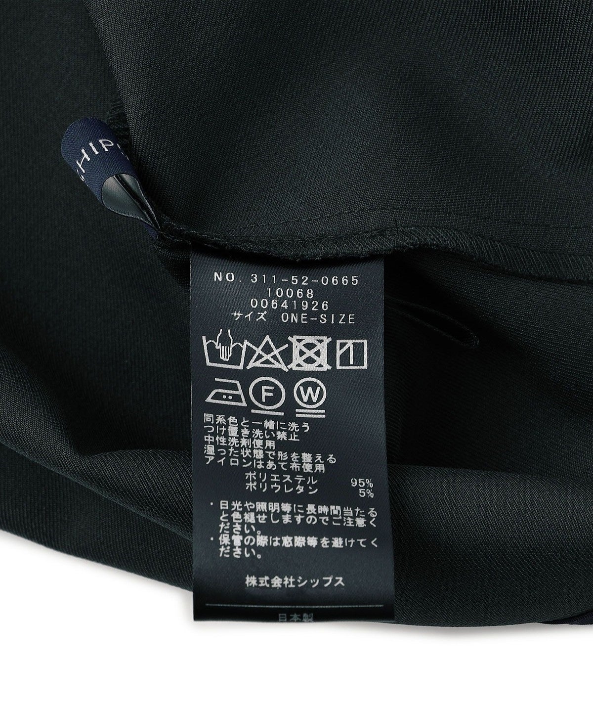 〈手洗い可能〉ランタン スリーブ ペプラム ブラウス