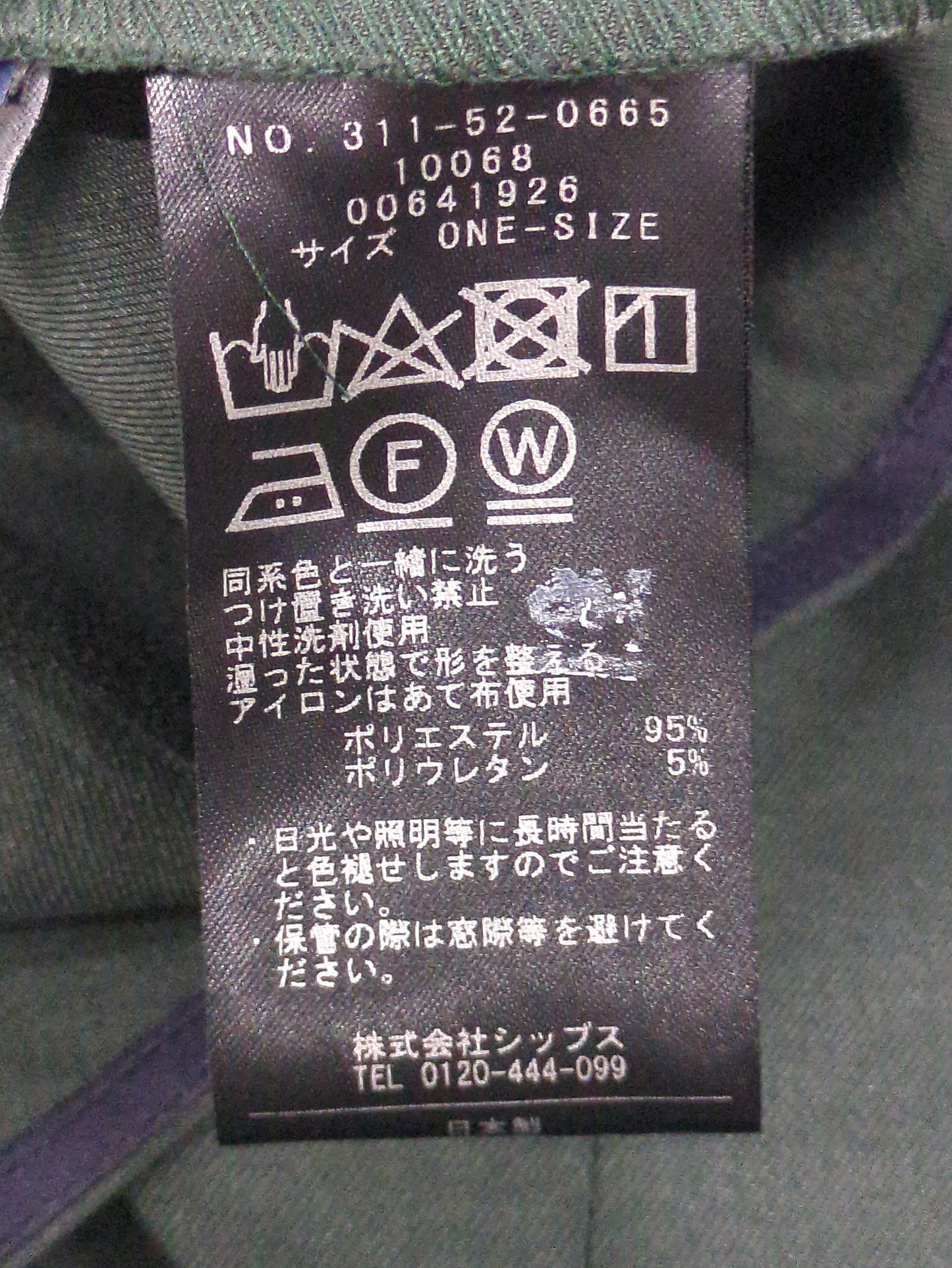 〈手洗い可能〉ランタン スリーブ ペプラム ブラウス
