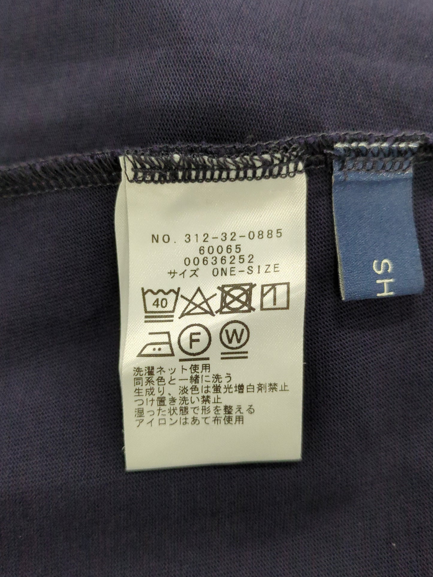 〈洗濯機可能〉コットン 天竺 ウエスト 切替 ギャザー プルオーバー