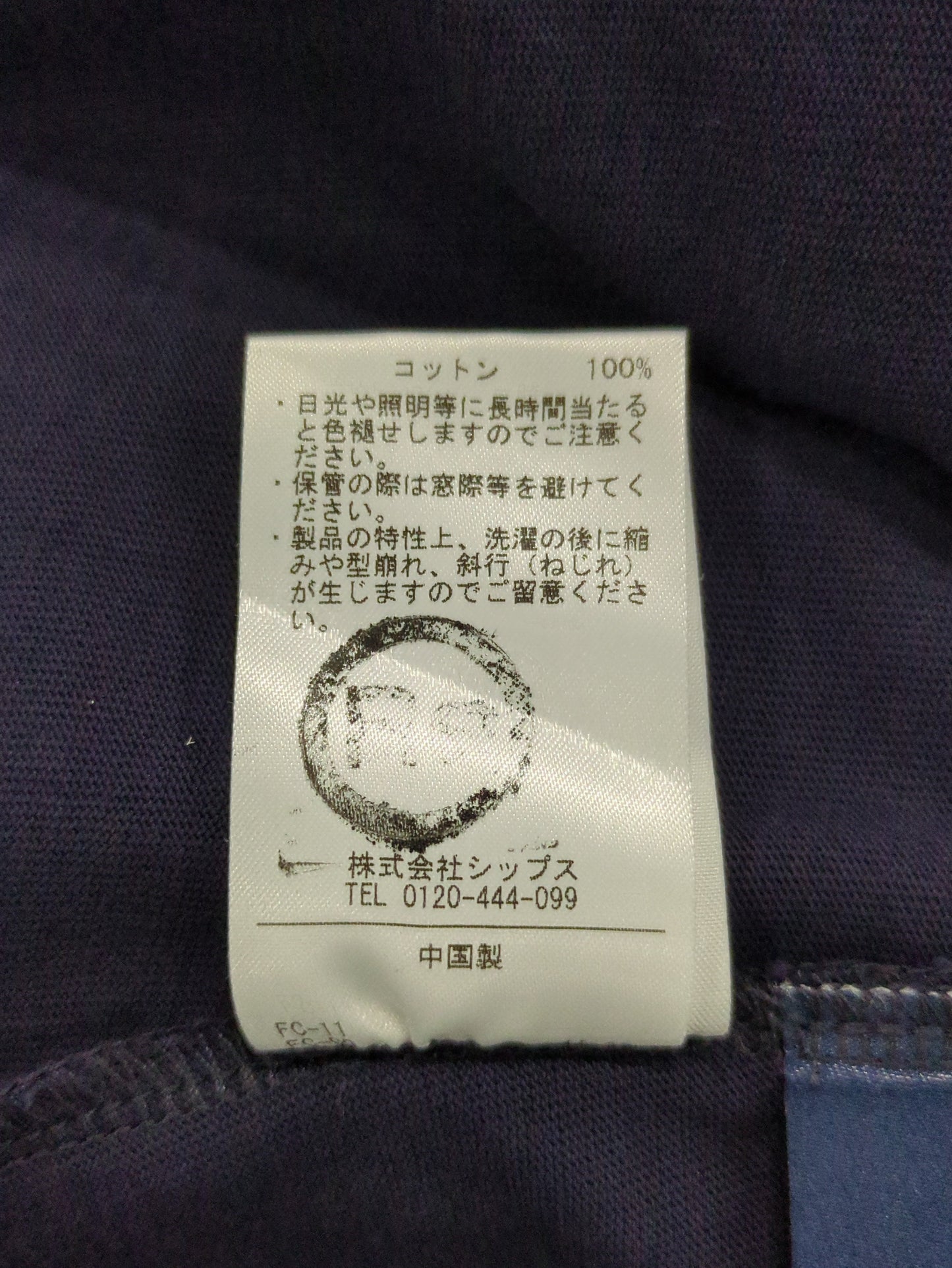〈洗濯機可能〉コットン 天竺 ウエスト 切替 ギャザー プルオーバー