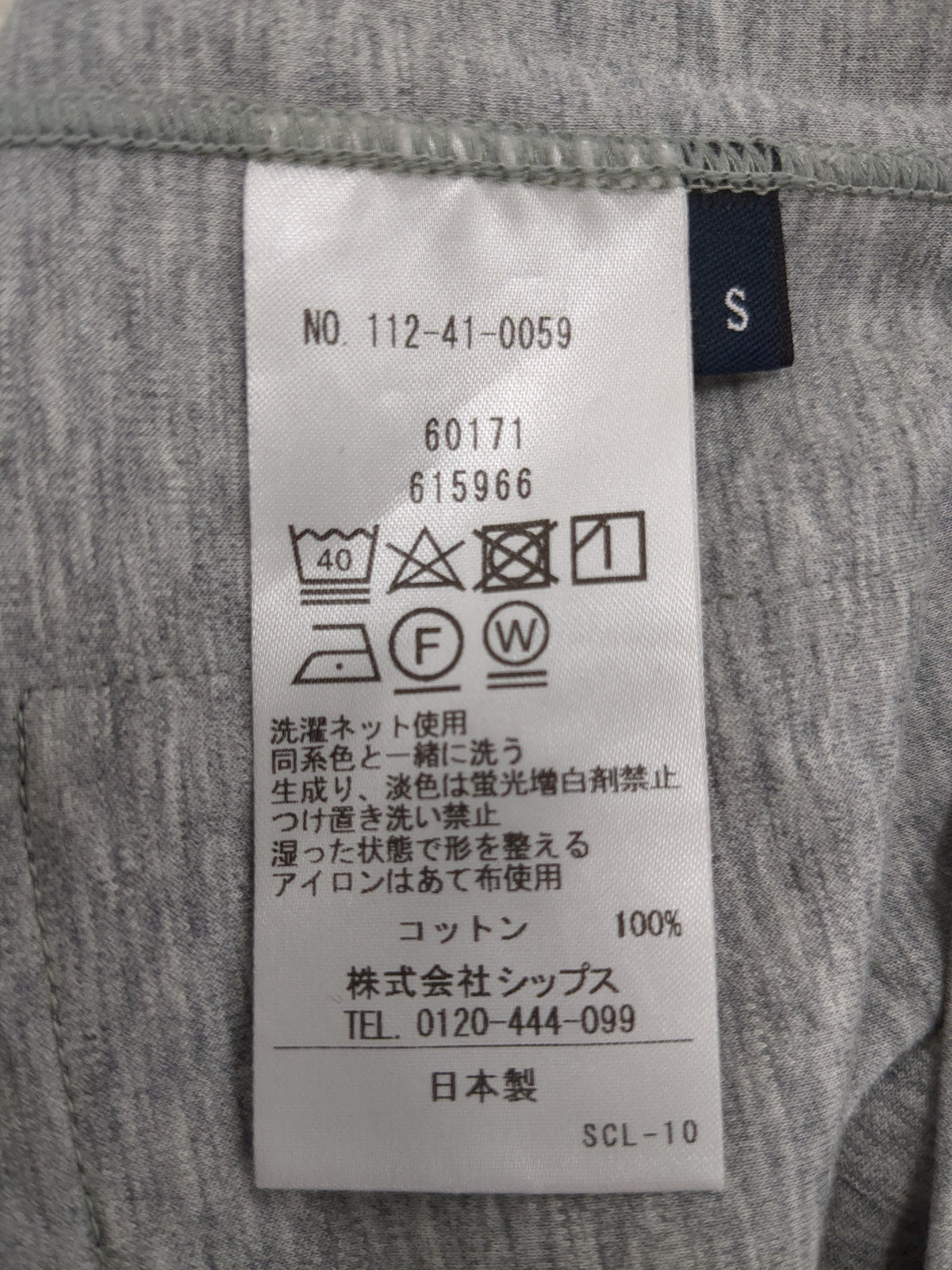 SHIPS:32ゲージ ハイゲージ ライト カーディガン