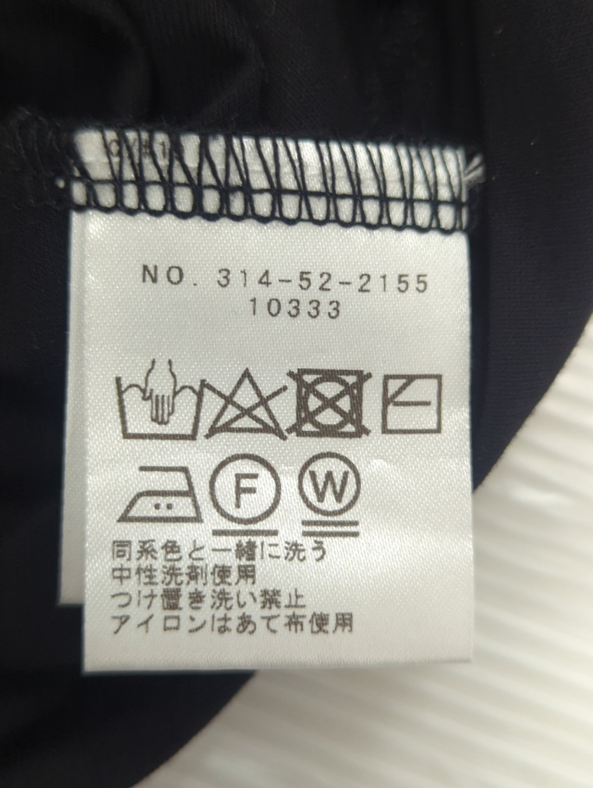 Aラインワンピース