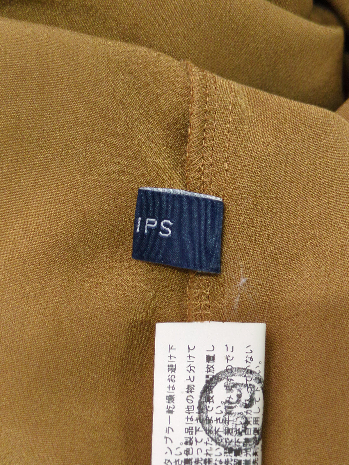 SHIPS:TA/PE FLARE SLEEVE BL