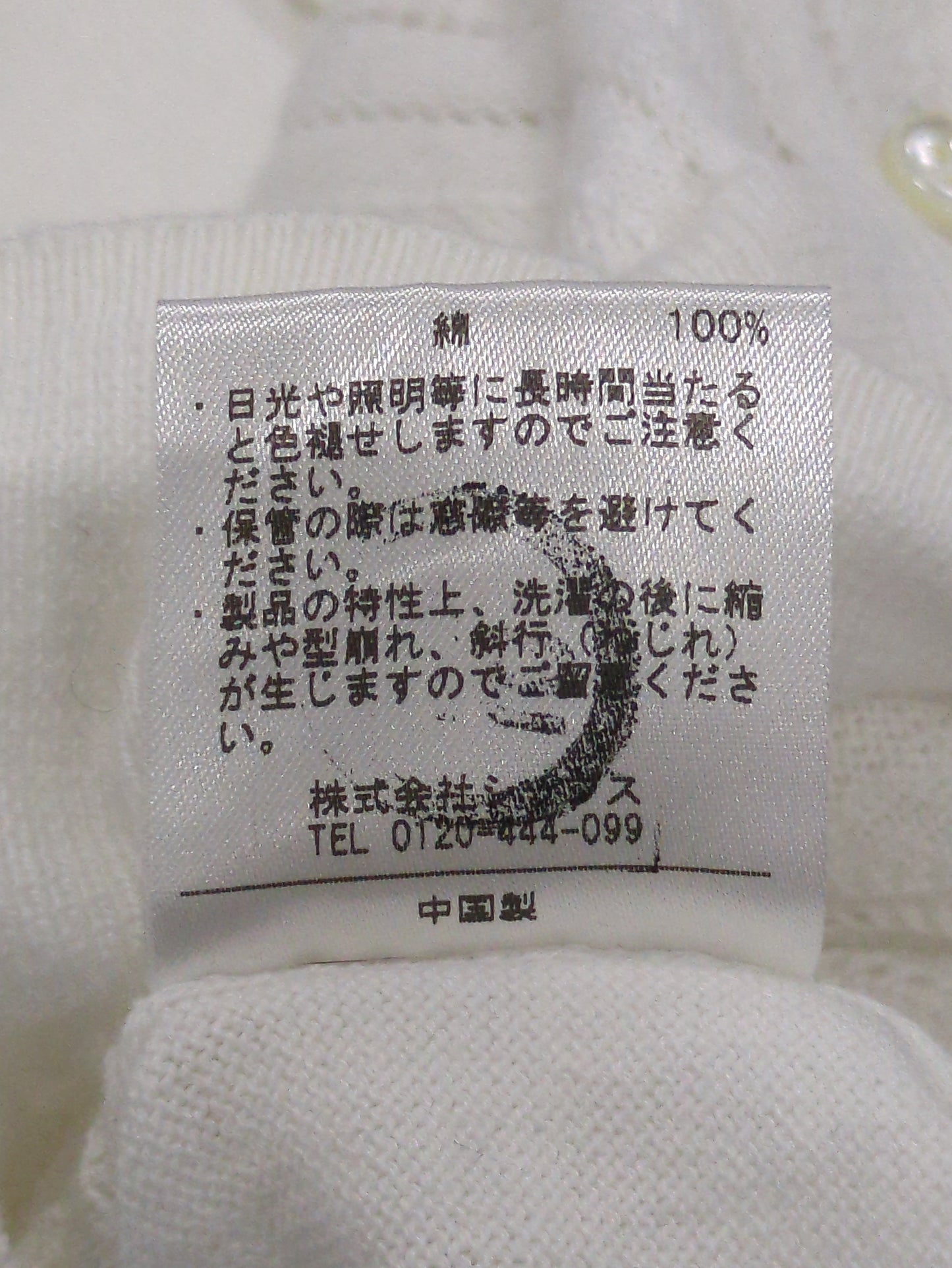 PrimaryNavyLabel:クルーネックカーディガン