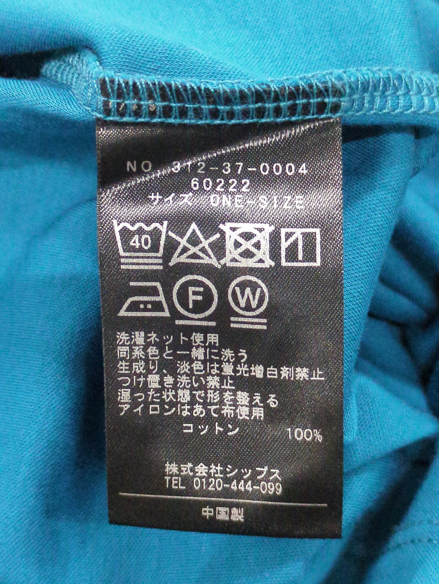 SHIPS:Tシャツ/カットソー